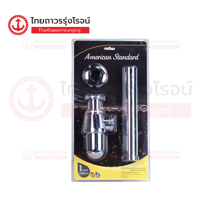 AMERICAN STANDARD ท่อน้ำทิ้งอ่างล้างหน้า แบบกระปุก A-8106-DIY