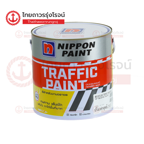 NIPPON TRAFFIC PAINT สีทาถนน ไม่สะท้อนแสง สีเหลือง 3ลิตร