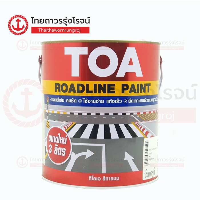 NIPPON TRAFFIC PAINT สีทาถนน ไม่สะท้อนแสง สีชมพู 3ลิตร