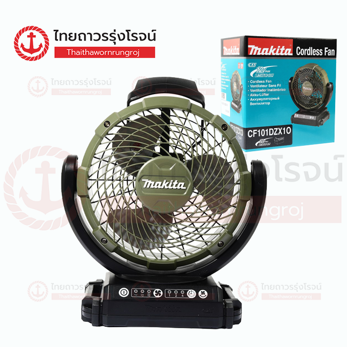MAKITA พัดลมไร้สาย ตั้งพื้น 7นิ้ว 12v (AC/DC) สีเขียวโอลีฟ CF101DZX1O (เครื่องเปล่า)* กล่องกระดาษ