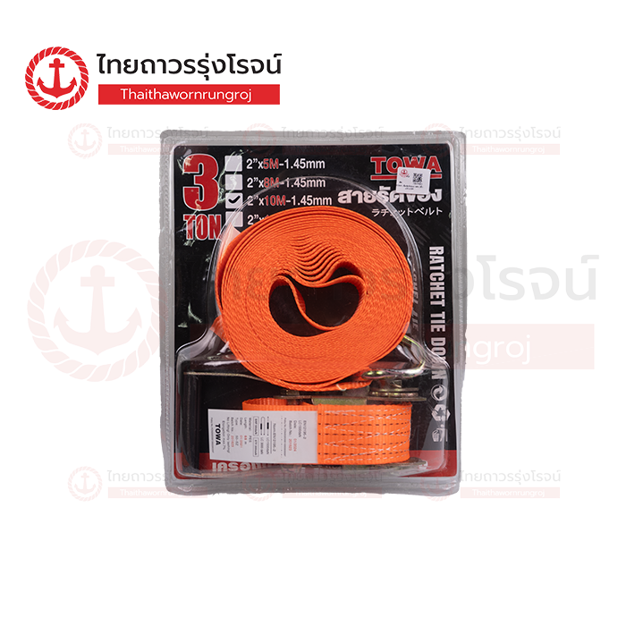TOWA เข็มขัดรัดของ รสพ 2นิ้วx3Tx10M