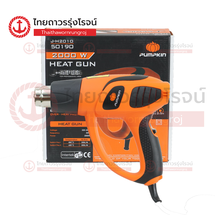PUMPKIN เครื่องเป่าลมร้อนไฟฟ้า 2200w J-H2010 50190