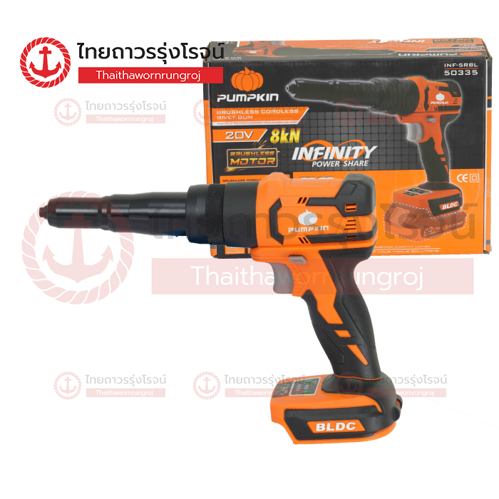 PUMPKIN เครื่องยิงรีเวทไร้สาย 20v 16mm INF-5RBL 50335 (เครื่องเปล่า)*