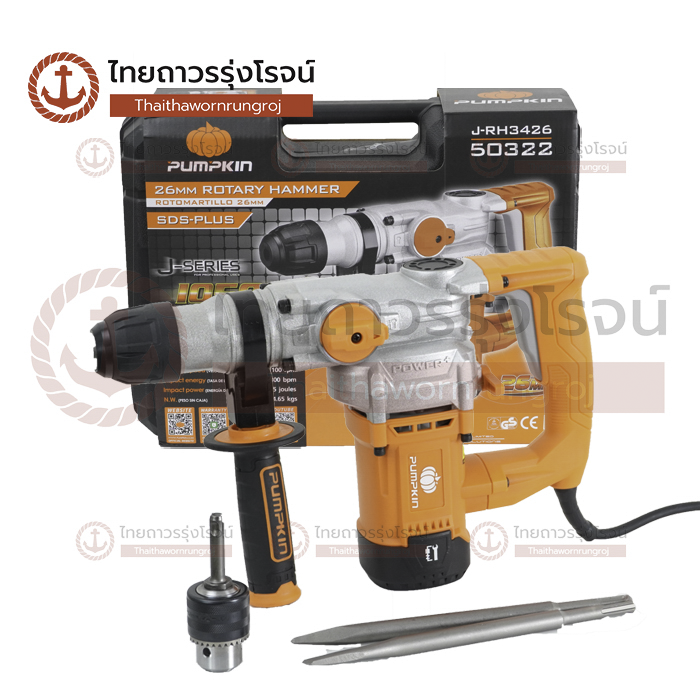 (D.) PUMPKIN สว่านโรตารี่ไฟฟ้า 3ระบบ 26มิล 1050w SDS-PLUS J-RH3426 50322