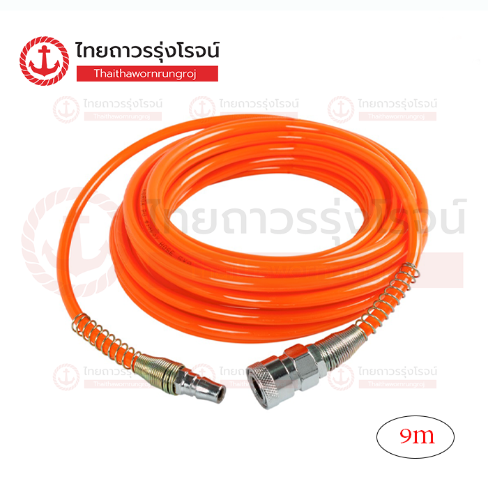 PUMPKIN สายลมขดสปริง พร้อมข้อต่อ 9m สีส้ม 5x8 31478