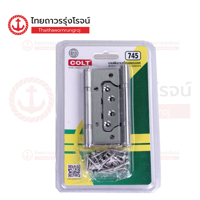 COLT LITE บานพับบานเซี้ยม สแตนเลส No.745 4x3นิ้ว 2mm (3อัน)