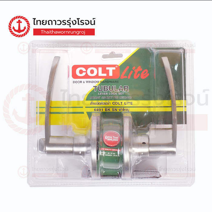 COLT LITE มือจับก้านโยก ก้านบิดห้องทั่วไป ฝาใหญ่ No.6491 SN