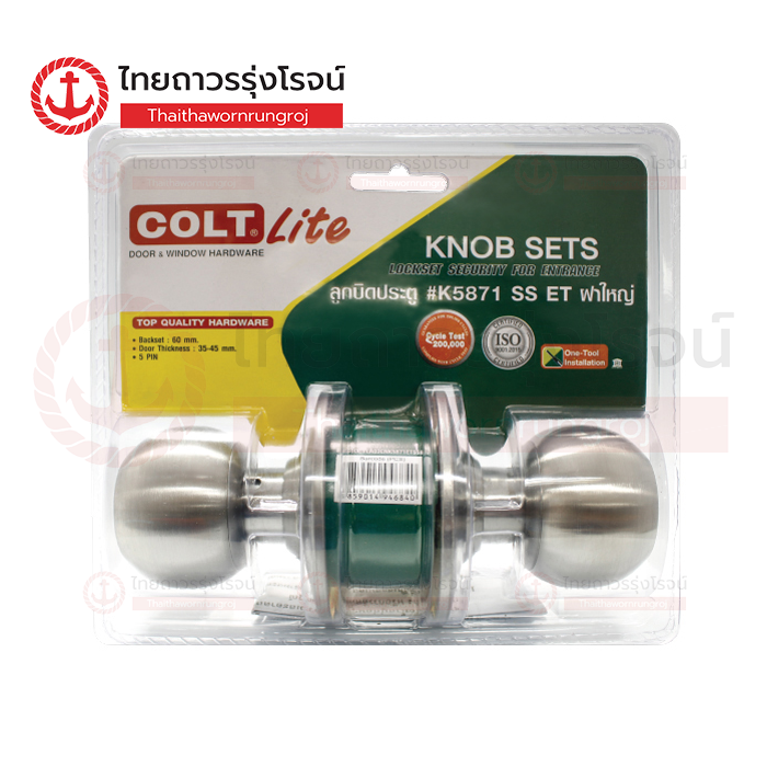 COLT LITE ลูกบิดประตูห้องทั่วไป ฝาใหญ่ K5871 SS