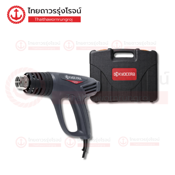 KYOCERA เครื่องเป่าลมร้อนไฟฟ้า 2000w AHG-2000K