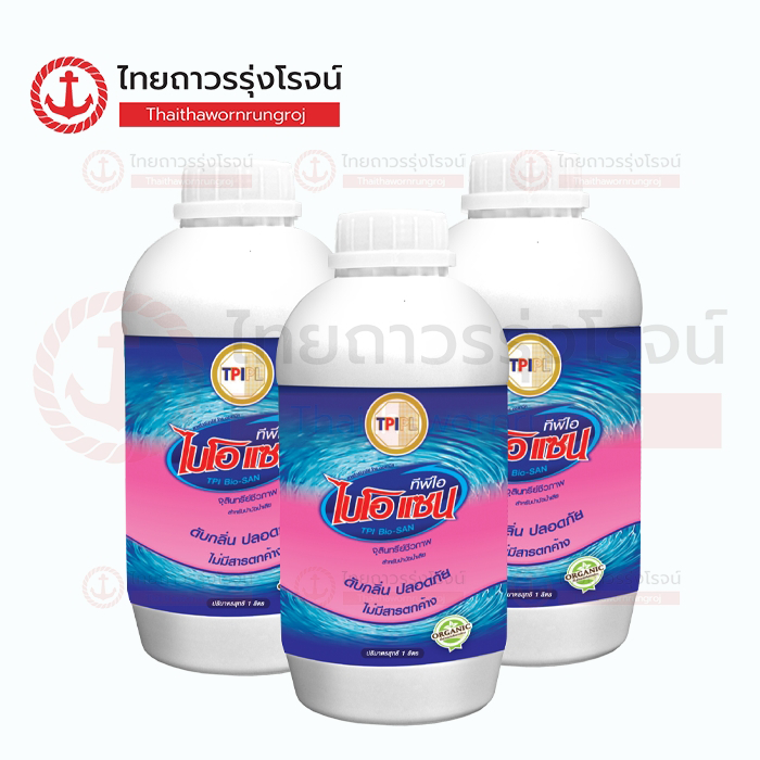 TPI ไบโอแซน จุลินทรีย์ชีวภาพแบบน้ำ สำหรับบำบัดน้ำเสีย 1ลิตร