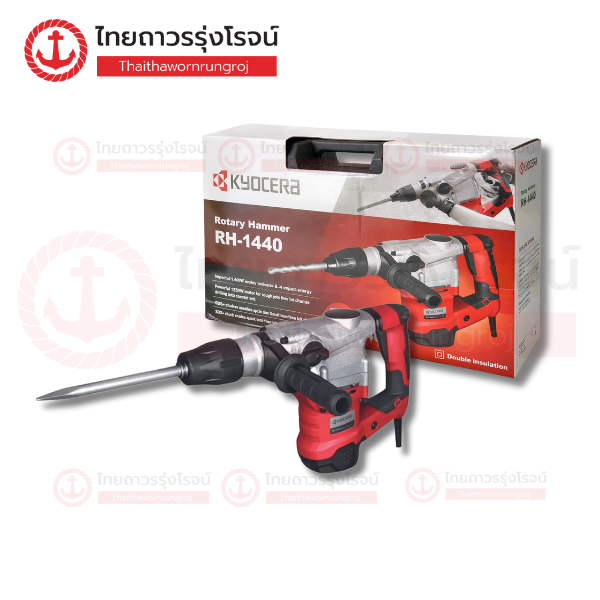 KYOCERA สว่านกระแทกโรตารี่ไฟฟ้า 3ระบบ 40mm 1400w RH1440
