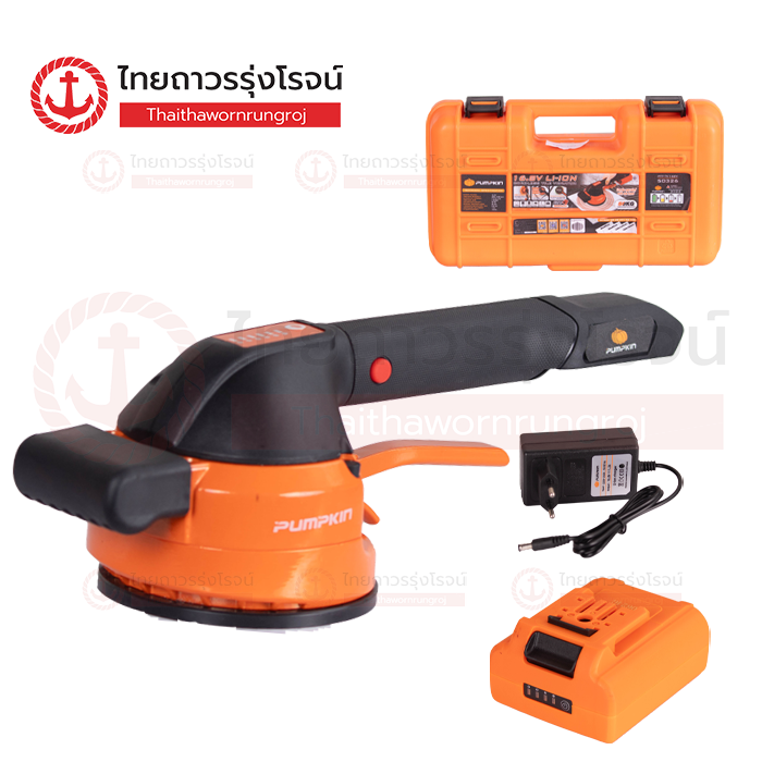 PUMPKIN เครื่องดูดสั่นกระเบื้องไร้สาย 16.8V PTT-TV168V 50326 (ครบชุด)*