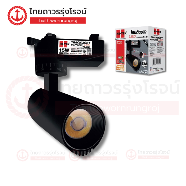 HI-TEK โคมติดรางกลม LED ทูป 15w สีดำ วอร์มไวท์ HFITL015WB