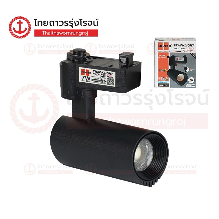 HI-TEK โคมติดรางกลม LED ทูป 7w สีดำ เดย์ไลท์ HFITL007DB