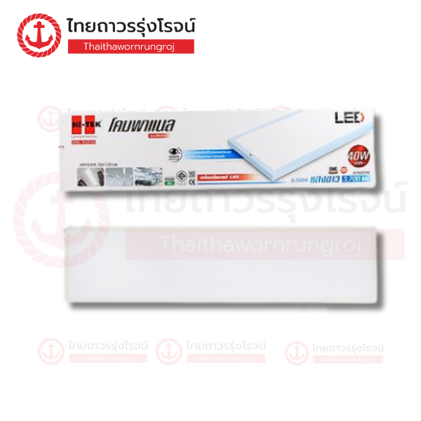 HI-TEK โคมพาเนล LED ECO แบบติดลอย 30x120cm 40w HFILE3140S