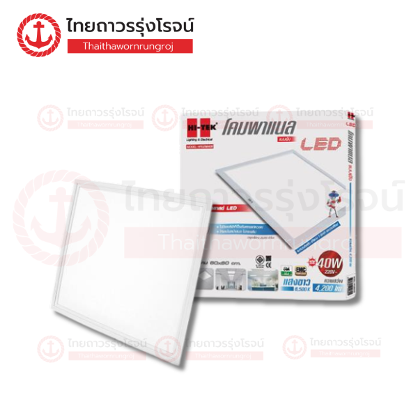 HI-TEK โคมพาเนล LED ECO แบบฝัง 60x60cm 40w เดย์ไลท์ HFILE6640B