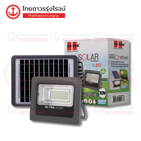 HI-TEK โคมฟลัดไลท์ โซล่า LED 30w สีเทา เดย์ไลท์ HFSF00030D