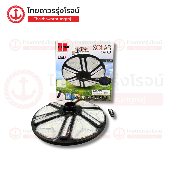 HI-TEK โคมไฟสนาม โซล่า UFO 3แสง+รีโมท 1000w HFSS001000