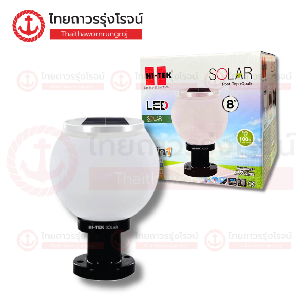 HI-TEK โคมไฟหัวเสา โซล่า LED 8นิ้ว ฝ้า (200mm) HFSPR0200O