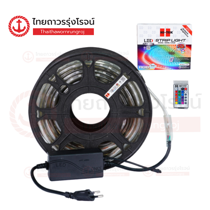 (D) HI-TEK ชุดไฟแอลอีดีเส้นริบบิ้น 5050/60LED 220v 10M RGB รีโมท HERBL10RGB