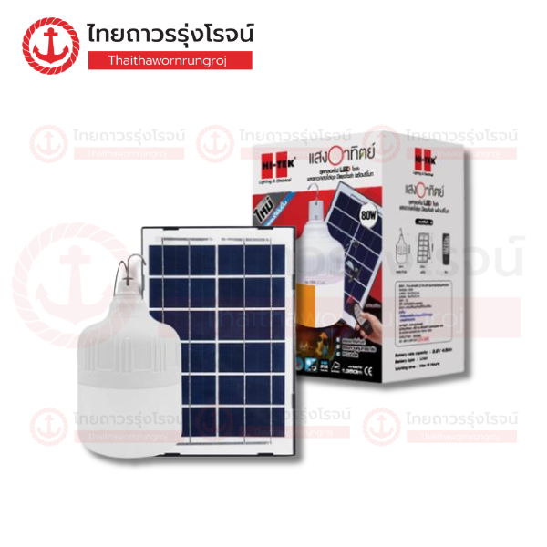 HI-TEK ชุดหลอดไฟLED โซล่า80w เดย์ไลท์/แสงไล่ยุงมีแผงโซล่า รีโมท HLLMS0080D