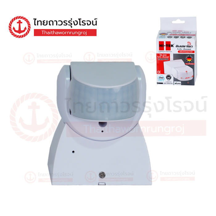 HI-TEK โมชั่นเซ็นเซอร์แบบติดลอยปรับมุมได้ 1200w IP65 HEMX01200S