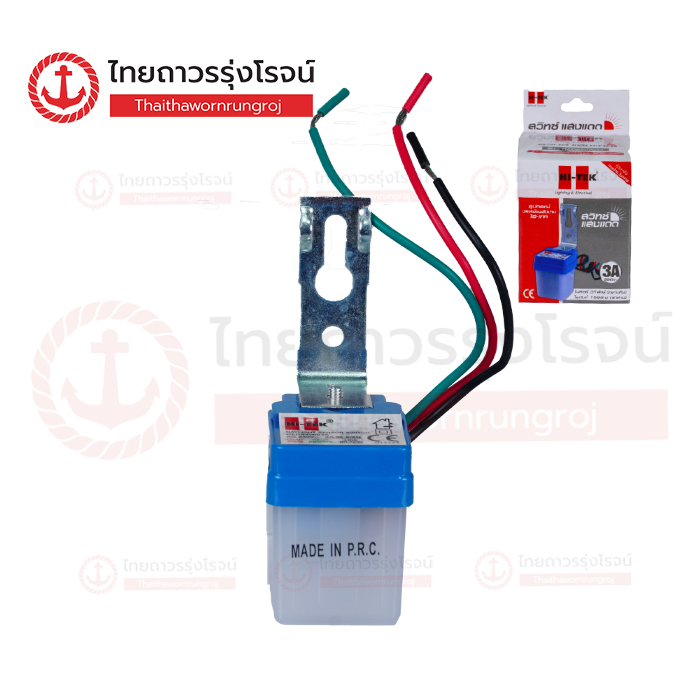 HI-TEK สวิตช์แสงแดด เดย์ไลท์เซ็นเซอร์ 3a 220v HEDSX0003A