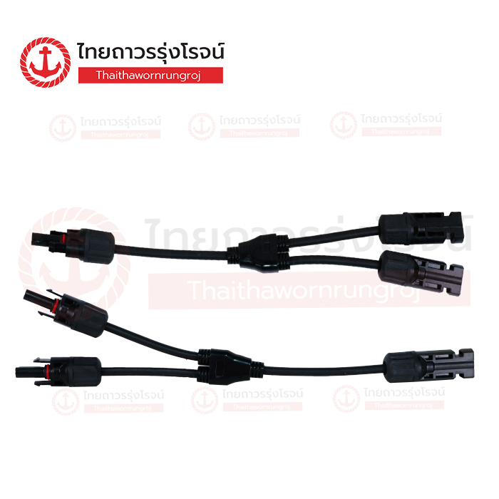 FRIENDLY อุปกรณ์ติดตั้งโซล่าเซลล์ MC4 สองทางวาย IP67 30a 1000v สองทางวาย (1คู่)