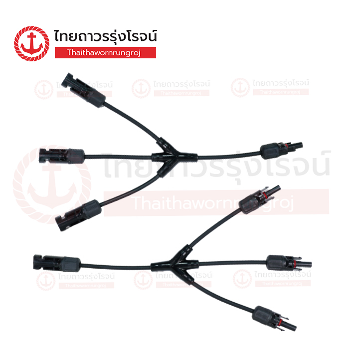 FRIENDLY อุปกรณ์ติดตั้งโซล่าเซลล์ MC4 สองทางวาย IP67 30a 1000v สามทางวาย (1คู่)