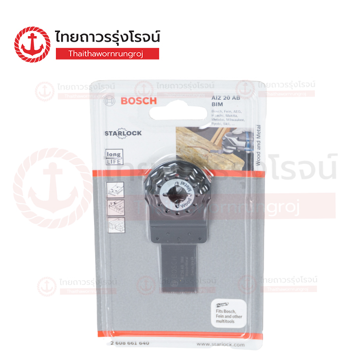 BOSCH Expert ใบตัด Starlock AIZ 20 AB (ตัดไม้,เหล็ก) 2608661640