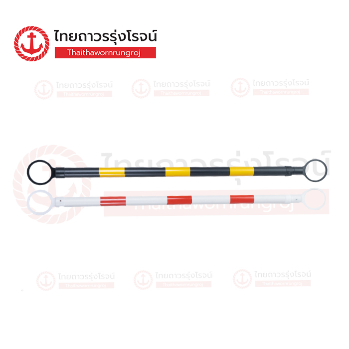 FRIENDLY บาร์กั้นเขตพลาสติก ยาว 2.15m สีขาว-แดง 