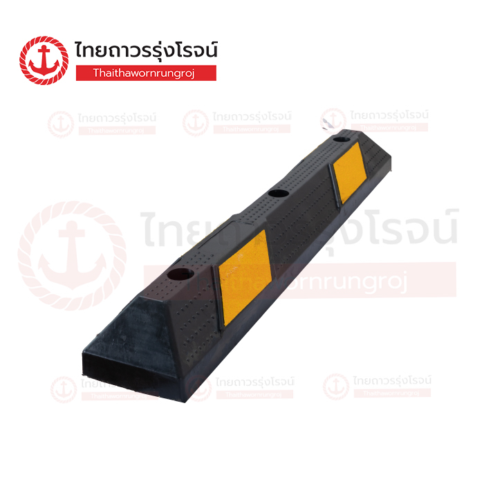 FRIENDLY ยางกั้นล้อรถยนต์ กว้าง 15cm สูง 10cm ยาว 90cm 7.5kg WL900