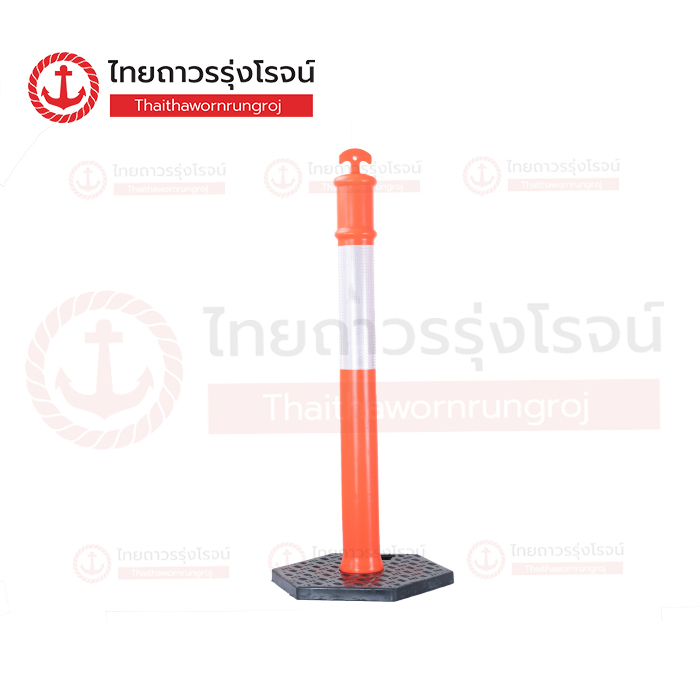 FRIENDLY เสาจราจร ล้มลุก มีแถบ สีแดง ฐานสีดำใหญ่ มีตะขอคล้องโซ่ 110cm 42x42cm 6.8kg WP-110P