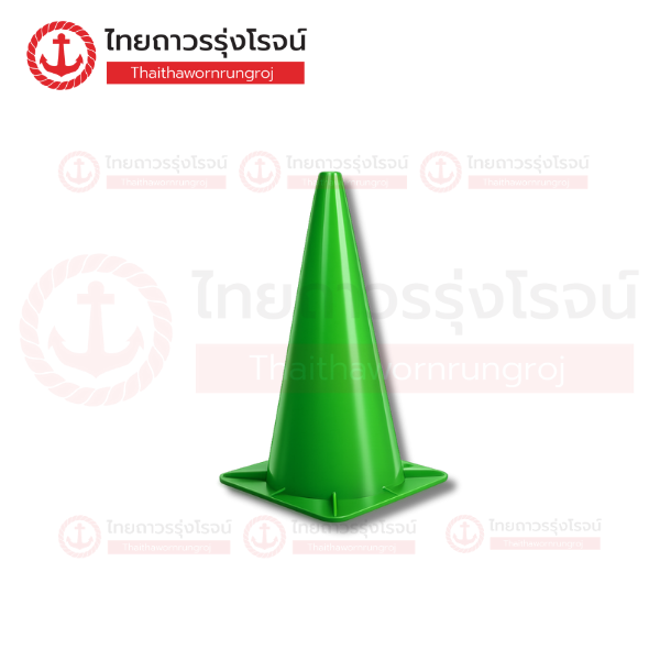 FRIENDLY กรวยพลาสติก PVC ทึบ สีเขียว 38cm 