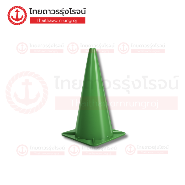 FRIENDLY กรวยพลาสติก PVC ทึบ สีเขียว 48cm 