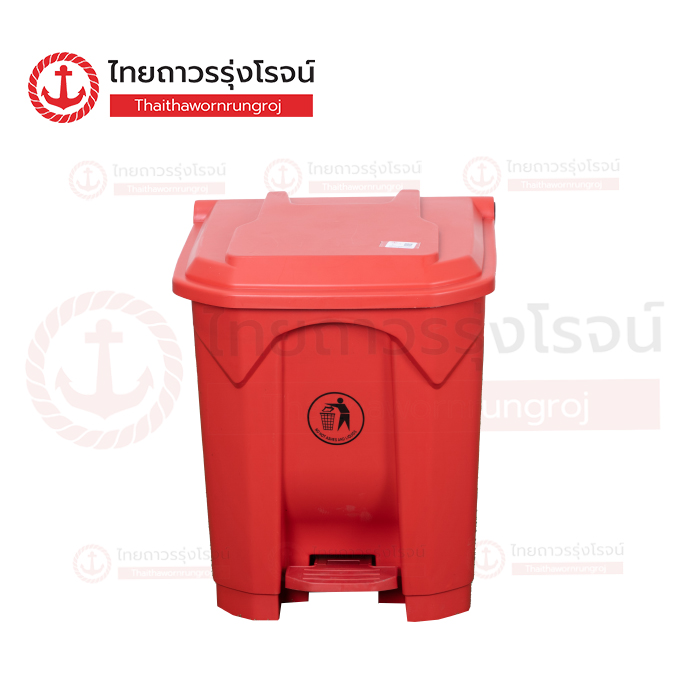 SAFETY T ถังขยะ เท้าเหยียบ 30ลิตร L400xW395xH360mm สีแดง