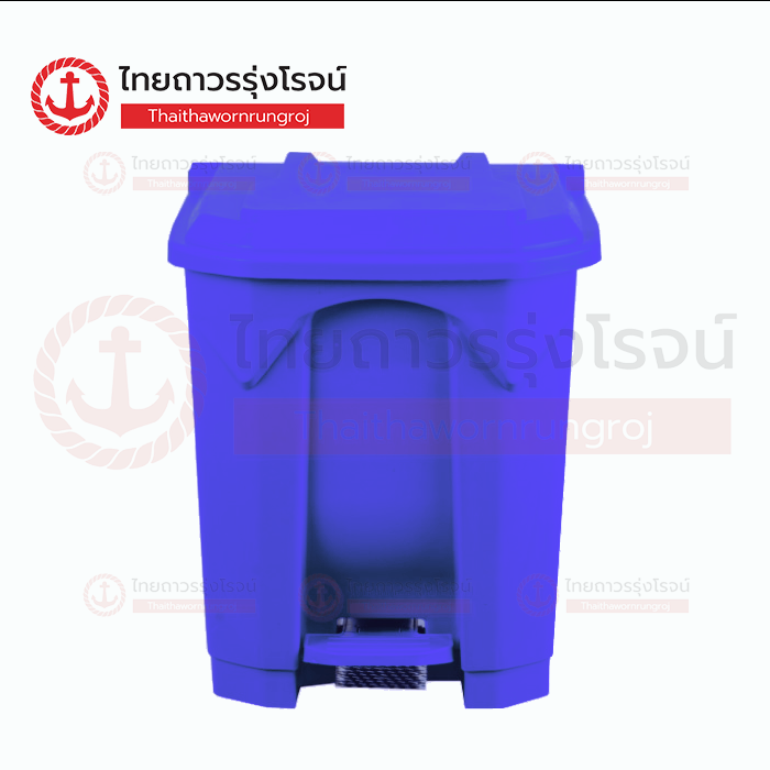 FRIENDLY ถังขยะ เท้าเหยียบ 30ลิตร L400xW395xH360mm สีน้ำเงิน