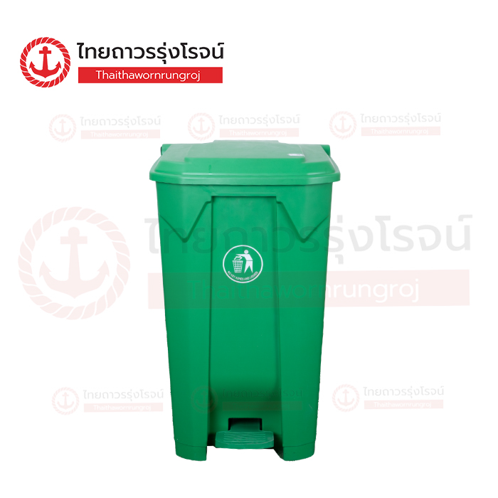 FRIENDLY ถังขยะ เท้าเหยียบ 100ลิตร L480xW443xH800mm สีเขียว