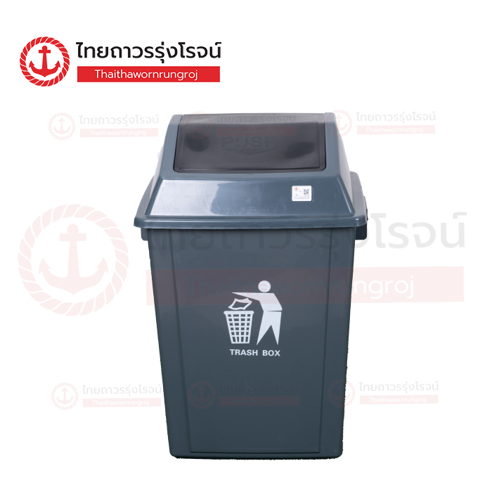 FRIENDLY ถังขยะ ฝาสวิง 40ลิตร L405xW330xH600mm สีเทา