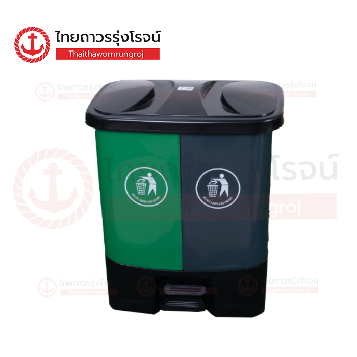 FRIENDLY ถังขยะ เท้าเหยียบ 55ลิตร L500xW420xH580mm สีเขียว-เทา