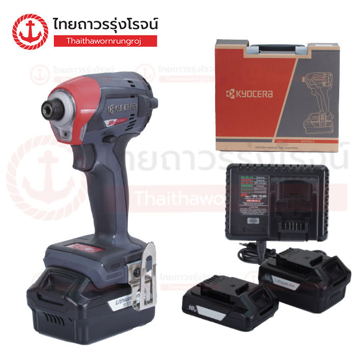 (C) KYOCERA ไขควงกระแทกไร้สาย 18v DID183 (ครบชุด)