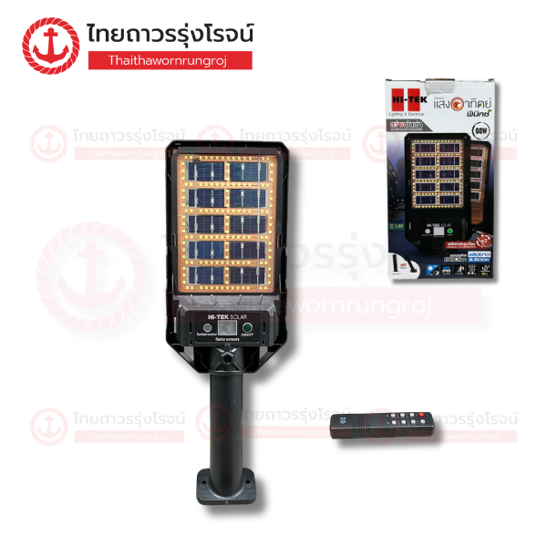 HI-TEK โคมไฟถนน โซล่า LED PHOENIX ชาร์จ 2ด้าน 60w เดย์ไลท์ HFSS02060D