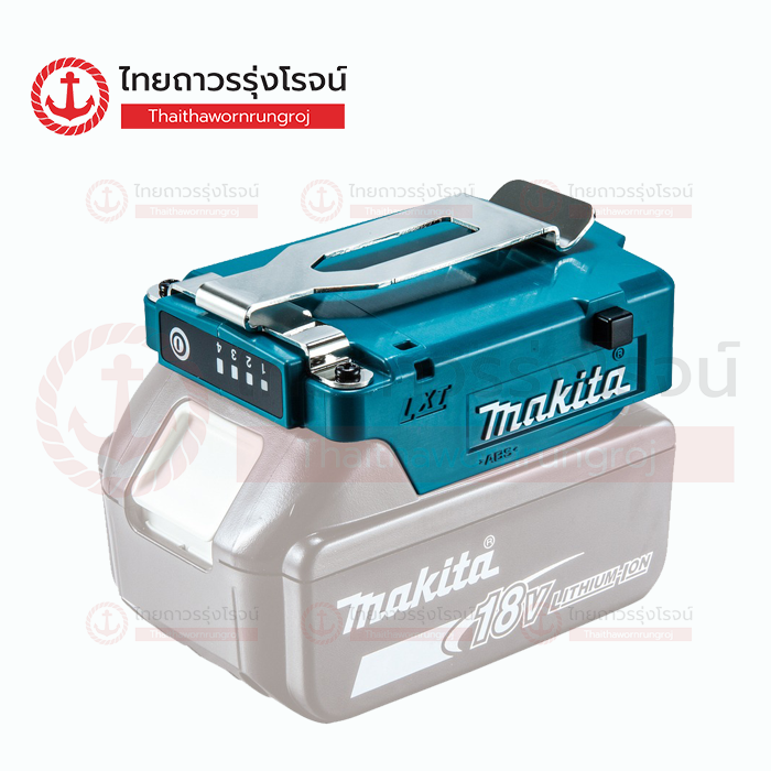 MAKITA อะแดปเตอร์ เก็บแบตเตอรี่ 18v สำหรับเสื้อพัดลม LXT TD00000111