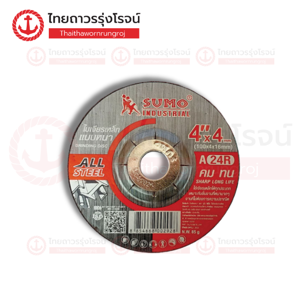 SUMO ใบเจียร์ 4นิ้ว x4มิล หนาแดง A24R