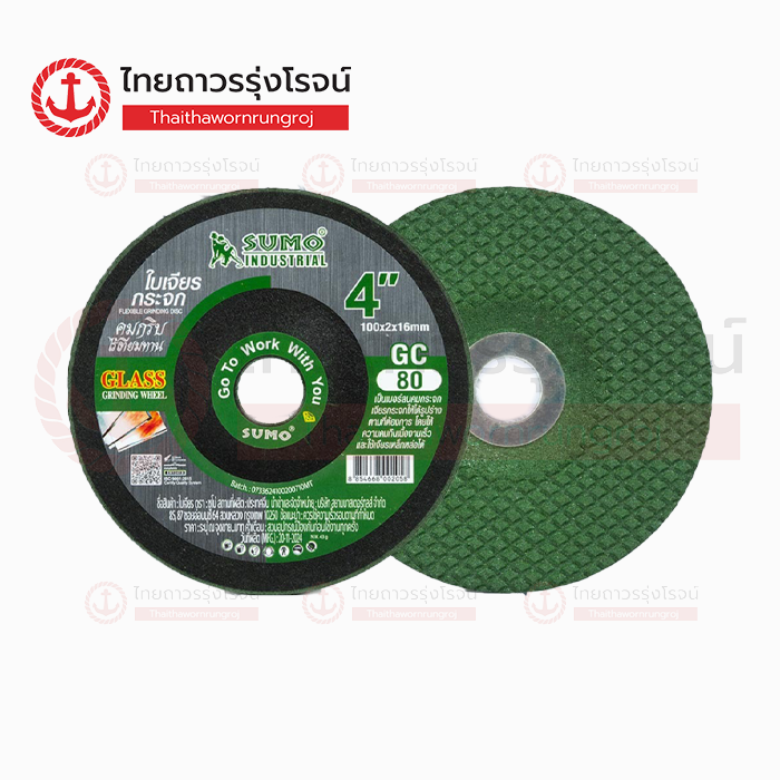 SUMO ใบเจียร์กระจก 4นิ้ว x2มิล เบอร์80