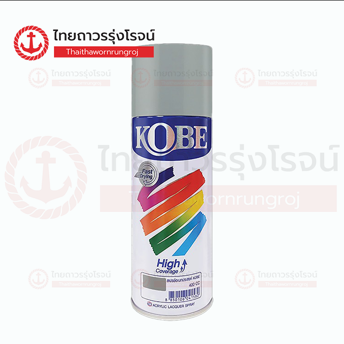 KOBE สีสเปรย์ 221 LIGHT GREY
