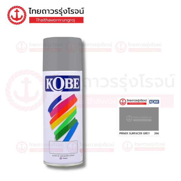 KOBE สีสเปรย์ 266 รองพื้นสีเทา PRIMER SURFACER GREY