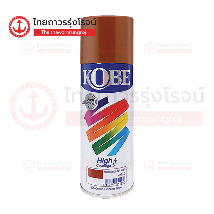 KOBE สีสเปรย์ 909 รองพื้นกันสนิม ANTI-RUST PRIMER