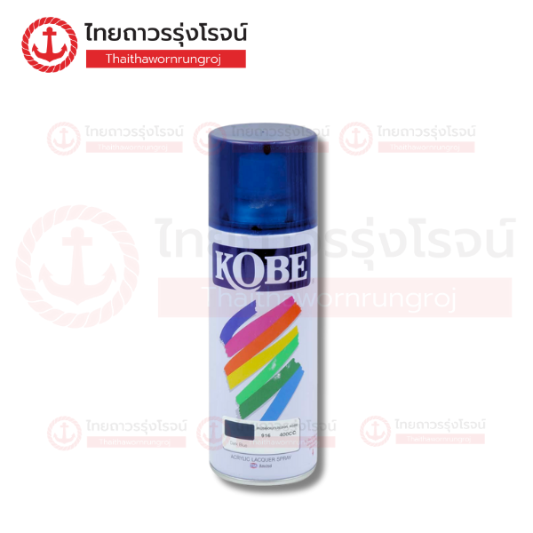 KOBE สีสเปรย์ 916 DARK BLUE