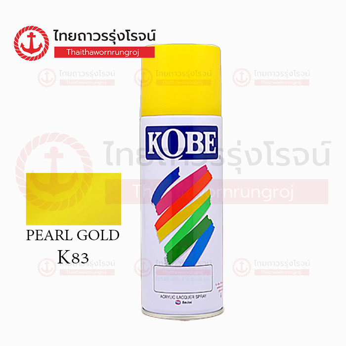 KOBE สีสเปรย์ K83 PEARL GOLD